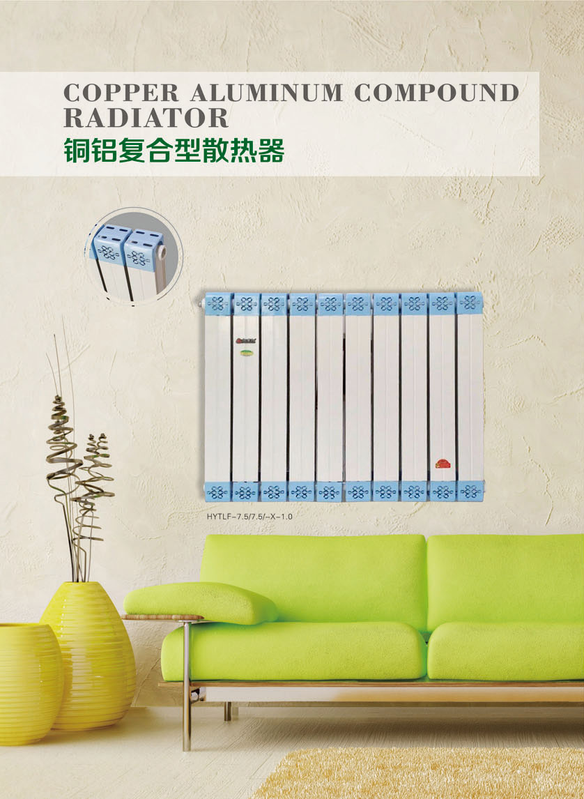 ͭ������ɢ����