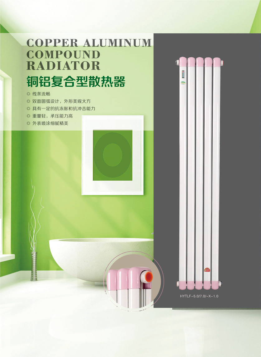 ͭ������ɢ����