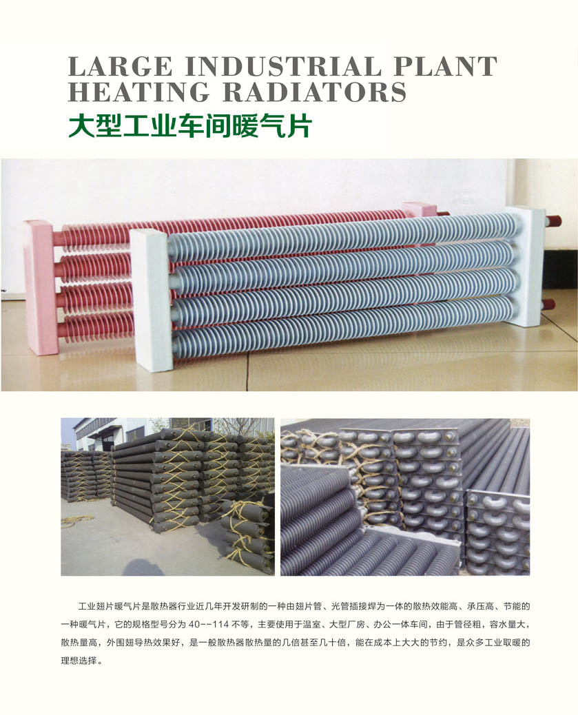 ���͹�ҵ����ů��Ƭ